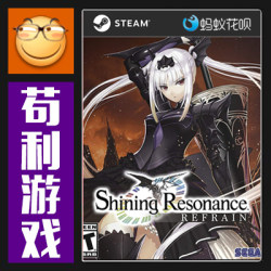 Steam Shining Resonance Refrain Activation Code Key
