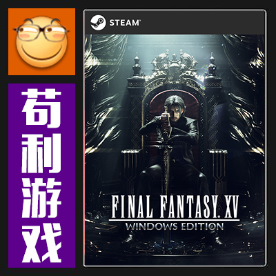 Steam Genuine Final Fantasy Xv Ff15 Activation Code Pc Genuine Cdkey