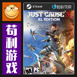 Steam Just Cause 3 Complete Edition Just Cause 3 XXL All Dlcs China Region Activation Code Cdkey