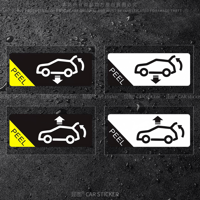 The Trunk Has Been Opened, Warning Sticker, Car Sticker, Creative Automatic Electric Tailgate Switch, Reflective Warning Sticker The Trunk Has Been Opened, Warning Sticker, Car Sticker, Creative Automatic Electric Tailgate Switch, Reflective Warning Sticker