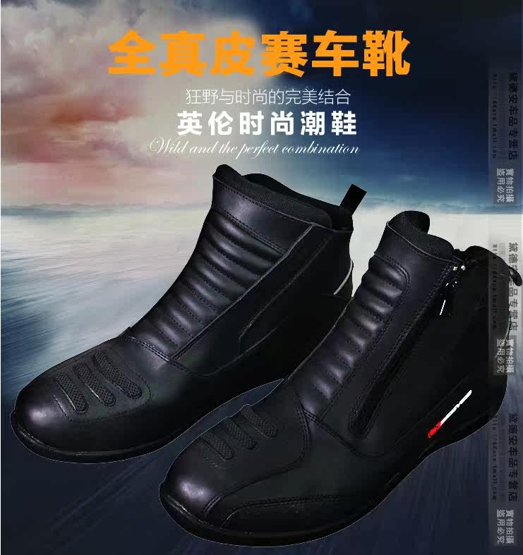 Bottes moto SCOYCO - Ref 1390246 Image 5