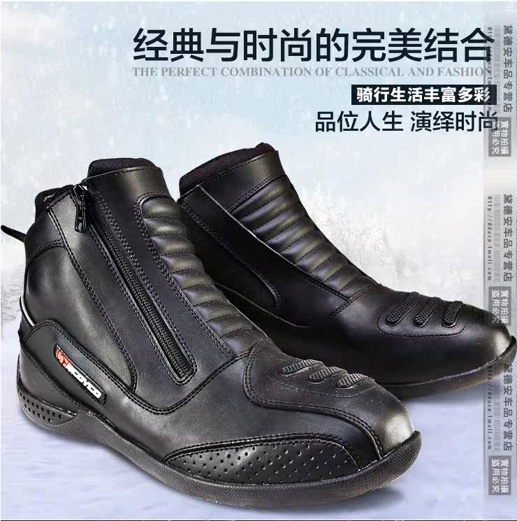 Bottes moto SCOYCO - Ref 1390246 Image 6