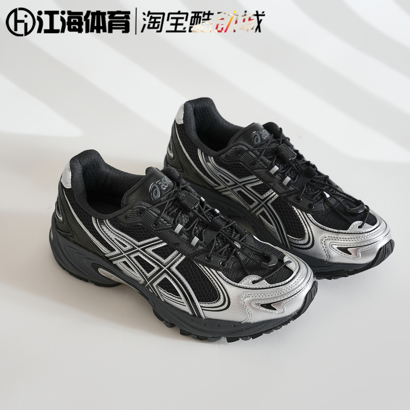Asics Gel-Kahana Tr V4 Outdoor Functional Casual Shoes for Men and Women 1203A497-001