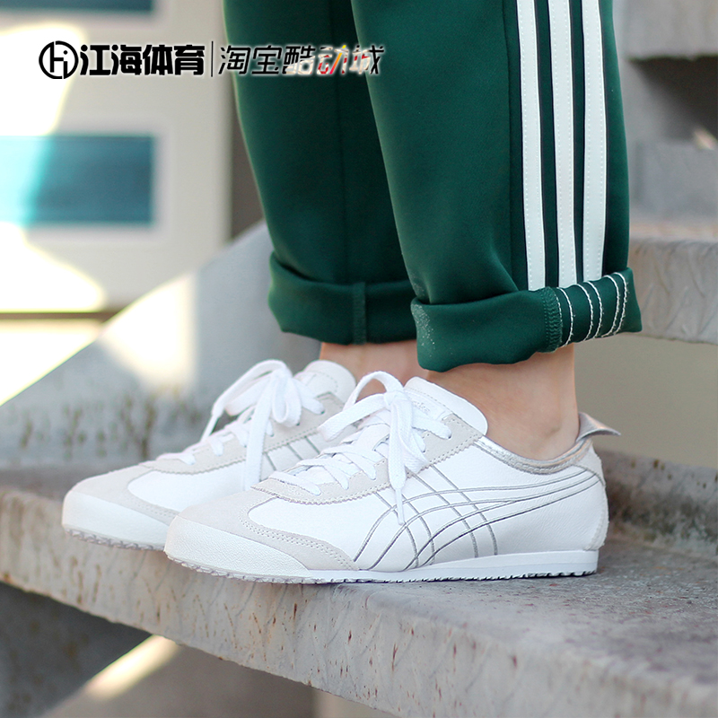 onitsuka 1183a349