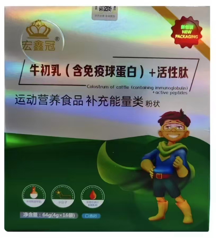 Hongxinguanniu Colostrum Protein (Containing Immune Globulin) Active Peptide (4gⅹ16 Bags New Packaging)