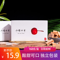 Hawthorn small square 168g box Yimeng Mountain specialty Hawthorn bar Hawthorn soup small packaging baby childrens leisure snacks