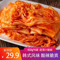 Rush to sea small pretzels with chili cabbage 450g * 5 sacks of Korean flavor sauerkraut leftover and spicy and crisp and crisp and delicious