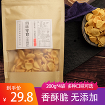 Four flavors of snacks yellow millet rice rice pot 200g * 4 bags of spicy tomato barbecue original taste optional snacks