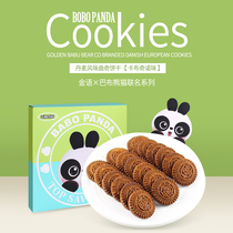 Golden Language Cappuccino Taste Cookies 72g boxes * 8 snacks casual breakfast Next afternoon tea scents crisp and crisp