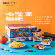 Cut Cake Prince Tianshan Millet Pan Ba 420g Boxes Tomato Prickly Pepper Barbecue Taste Crisp And Independent Packaging Casual Snacks