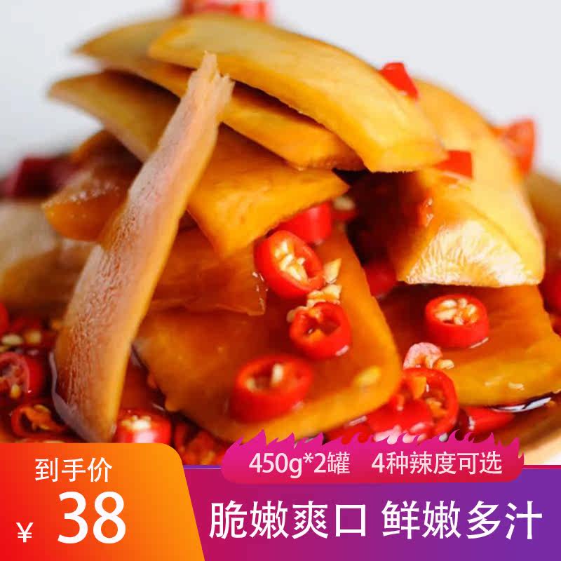 Zou great and sour spicy radish leather 450g * 2 jars of hand to make fresh and juicy full of raw and ready-to-eat meals