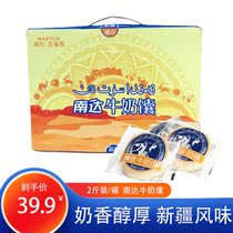 Nanda Milk pancakes 1000 grams of boxes Xinjiang roast pancakes Small oil pancakes Bull Milk Pancakes Milk cakes Milk Aroma by hand Afternoon Tea Nourishment