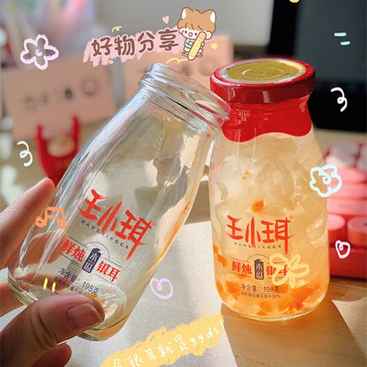 Wang Xiaohe's fresh stew silver earbum 1 case 6 bottles of gutian red date medlar silver ear sweet soup adult children instant ready-to-eat