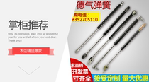 Publicity Bar Gas Spring Light Box Billboard Hydraulic Rod Bed Upturned Door Support Rod Skylight Cabinet Air Pressure Rod Vapor