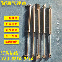 304316 stainless steel gas spring food environmentally-friendly medical device yacht pneumatic support bar hydraulic bar support bar
