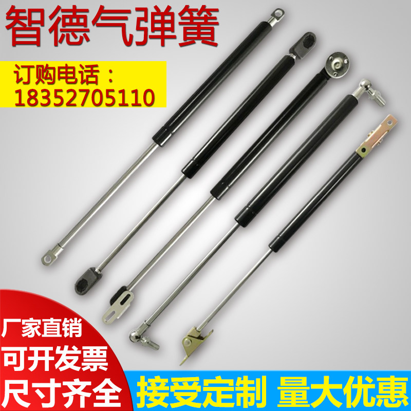 Publicity column Gas spring light box billboard Hydraulic rod Bed with flip door support telescopic rod Skylight integral cabinet pressure rod Steam