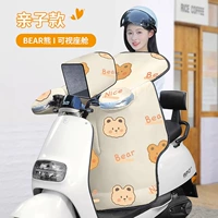 [Родительско-детская модель] Медведь Медведь [расширенные крылья для тепла + кабина высокого разрешения]