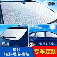 Mercedes -Benz Gla Car Custom Custom Настройка ★ Передняя передача+боковая передача+затенение задних шестерни ★ 【Стрельба по полу -кар