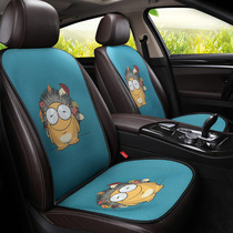 Fire speed car seat cushion single pad single pad Four Seasons Universal goddess summer cool pad cartoon three-piece car pad
