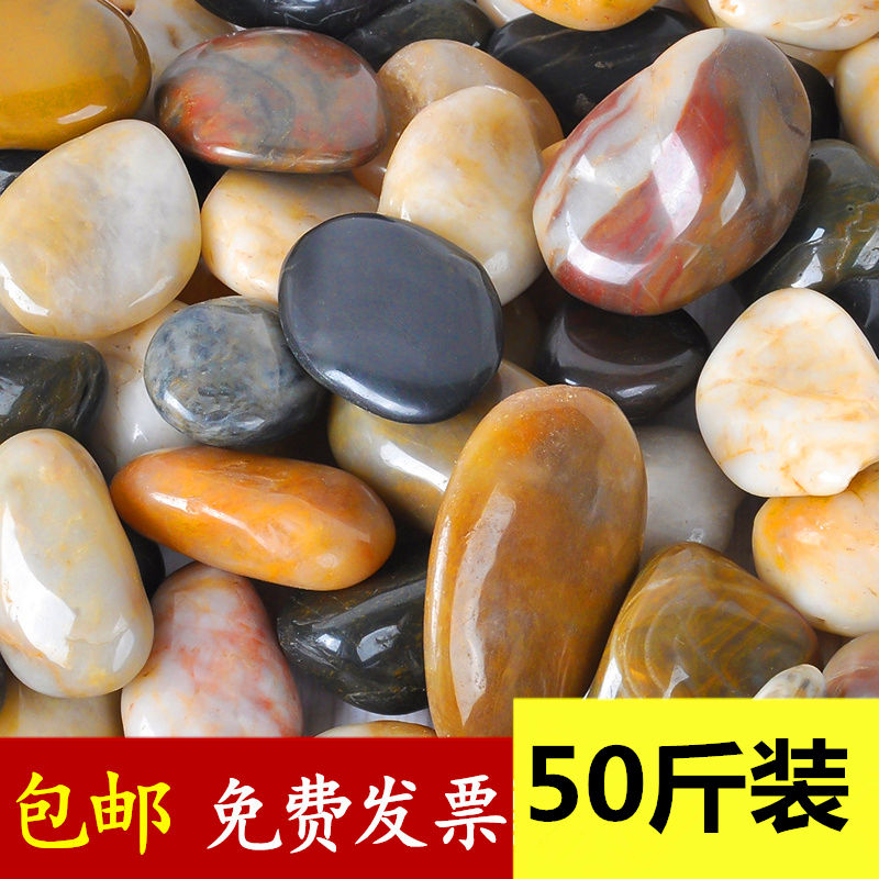 Nanjing Yuhua stone rough natural cobblestone paving paving landscaping fish tank decoration stone size stone stone