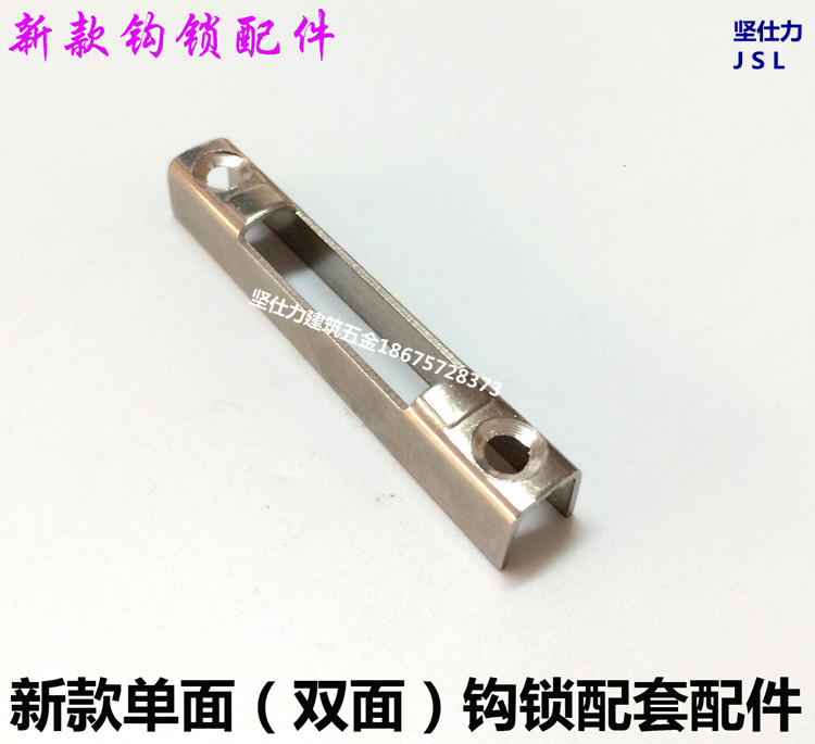 Hook lock U type seat push-and-pull translation window lock fitting hook seat flat sheet aluminium alloy door and window lock hook lock window lock lock hook-Taobao