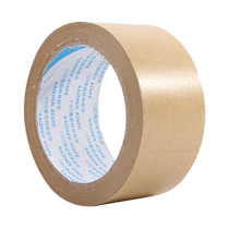 Kraft paper tape high viscosity hand-tearable paper tape express sealing and packaging photo frame painting frame large roll packaging water-free kraft paper tape 4 5CM wide * 25 meters long 6 rolls