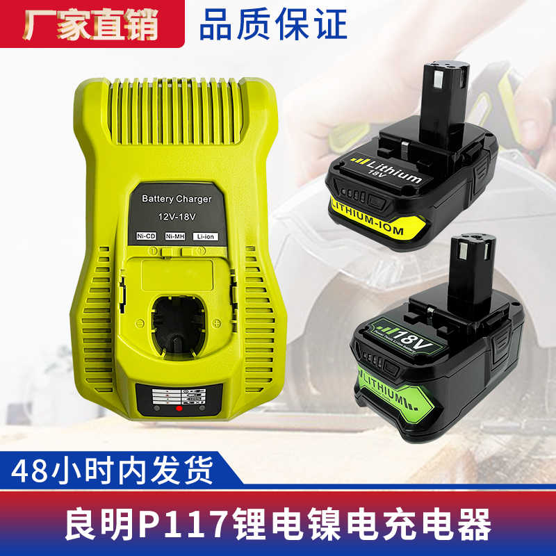 Battery Charger Ryobi P2107a Charger For Ryobi Battery Charger For