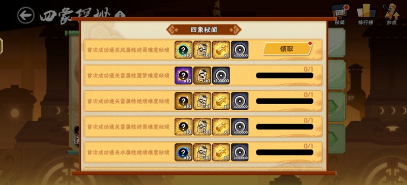 P8, Fine 5 P8, Fine 5