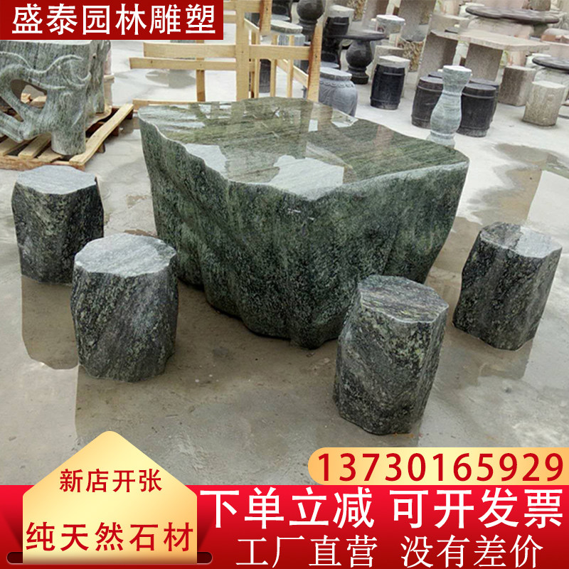 Stone table stone bench courtyard garden outdoor villa outdoor natural tea table home antique marble head chair clearance