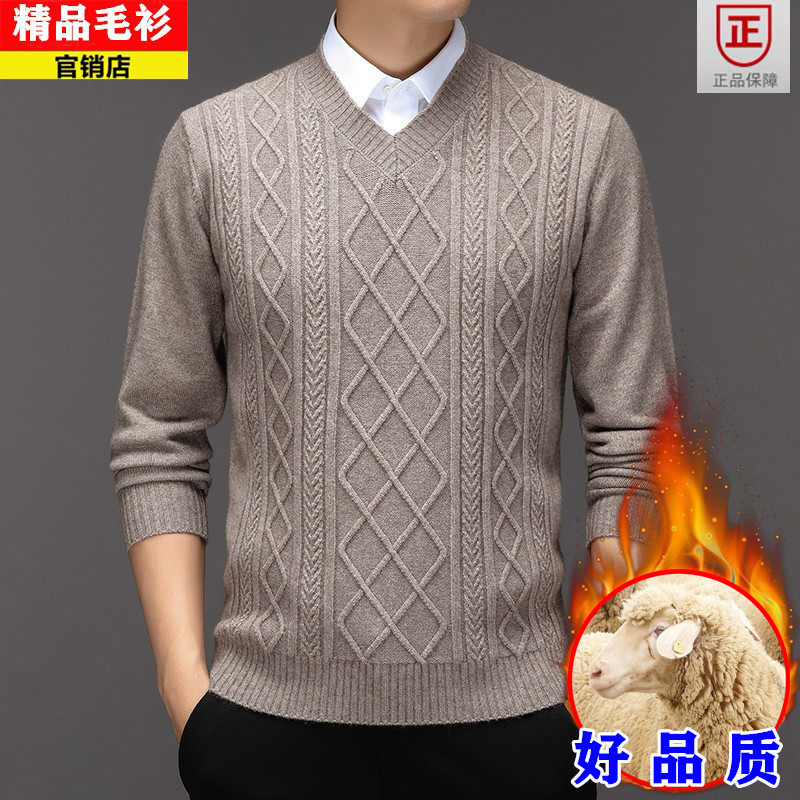 Men's Sweater, Thickened and Warm Woolen Sweater, 2025 New Style, Thick-Thread Base Shirt, Dad's Jacquard V-Neck Knitwear