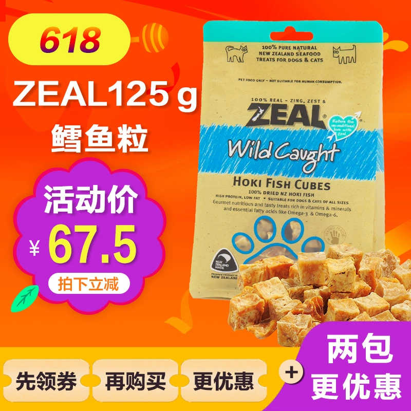 ZEAL Real Blue Cod Fish Grain Nhập khẩu Pet Dog Cat Snack Teddy Dinh dưỡng Molar Thịt cá khô 125g - Đồ ăn vặt cho chó