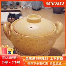 Japans Hanggu Garden Ihea ceramic soup clay pot stew casserole open fire home soup sand pot soup casserole soup casserole