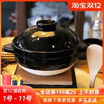 (Mr. Rice Wang stove) Japan imported Changgu Garden Yaga double-covered rice kettle stew pot Pot Pot Soup Pot Pot