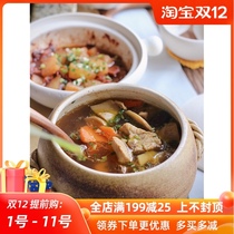 Wangu cooking clay pot Japan imported soup casserole pot pot rice special casserole stew pot cooking porridge stew rice pot