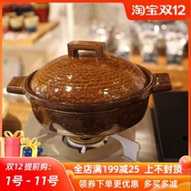 Japans Iga Nagatani casserole multi-purpose steamer wok clay pot saucepan saucepan saucepan can be fried and saucepan
