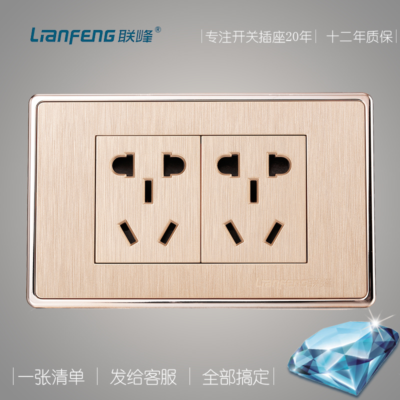 Lianfeng Household 118-type wall switch socket champagne gold two-bit two-three-pole five-hole power socket panel