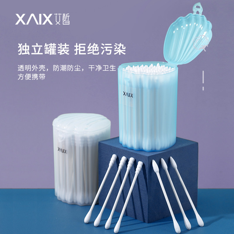 Xaix XAIX贝壳棉签多功能100支掏耳化妆用棉花棒一次性清洁双头棉棒值得入手吗?_化妆_淘宝美妆网
