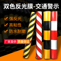 Yellow black red and white horizontal stripes twill traffic two-color reflective film flat prism reflective stickers Category 4 Category 2 Category 5