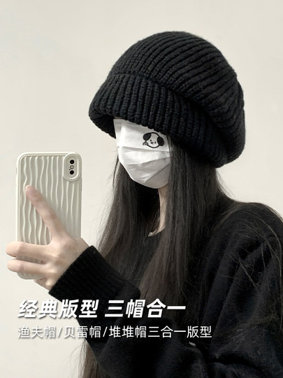 Hats for women, Korean version, versatile ins trendy knitted woolen hat, black thickened, warm, face-showing, small, big, round head cap