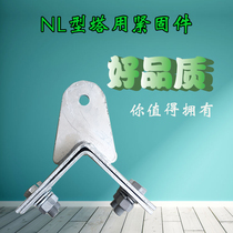 Tower with strain-resistant fastener angle steel 125 optical cable iron tower clamp ADSS optical cable resistant gold fitting optical cable gold tool