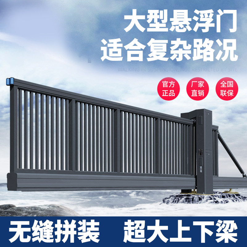 Aluminium Alloy Segmental Translation Linear Portal Outriggers Electric Gate Electric Gate Villa Automatic Section Sliding Door Factory Gate