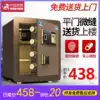 Tiger safe box Household anti-theft small 45 60 70 80cm Office into the wall All-steel fingerprint password into the wardrobe safe bed cabinet Commercial large anti-theft password safe box