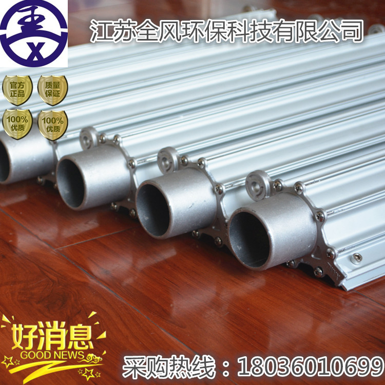 Aluminum alloy super-strong high pressure windknife industry drying windknife wind knife drying wind knife stainless steel wind knife