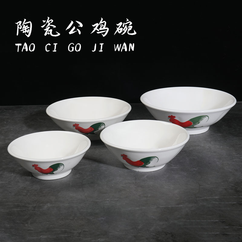 Underglaze Ceramic Rooster Bowl, Nostalgic Classic Old-Fashioned Pig's Trotters Rice Bowl, Rooster Fighting Bowl, Breakfast Bowl, Retro Noodle Bowl