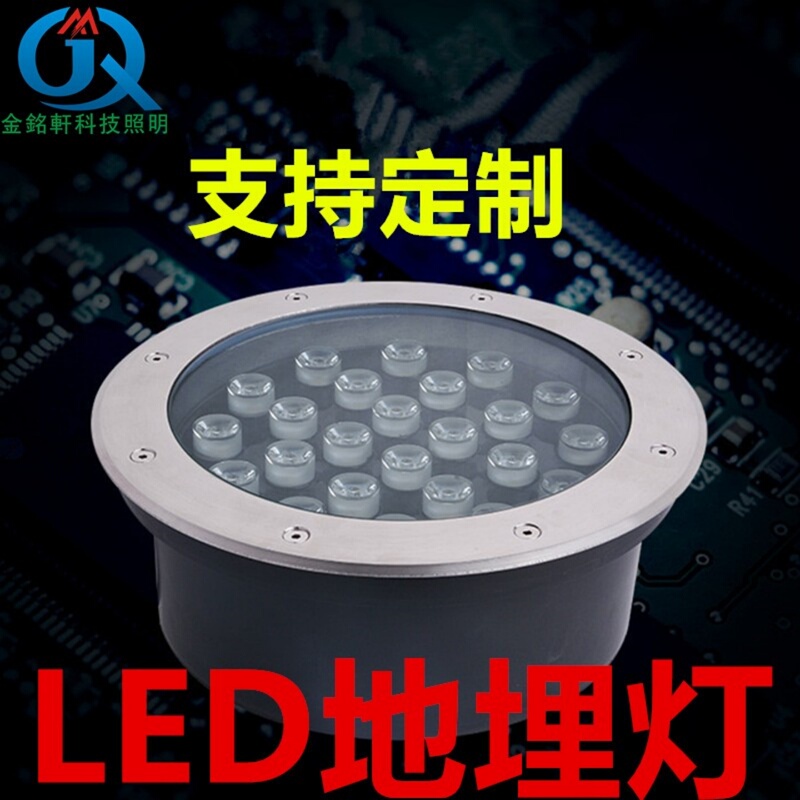 Led Underground Light Outdoor Waterproof Embedded Round 18W36W Ground Tree Light Landscape Garden Square Floor Light
