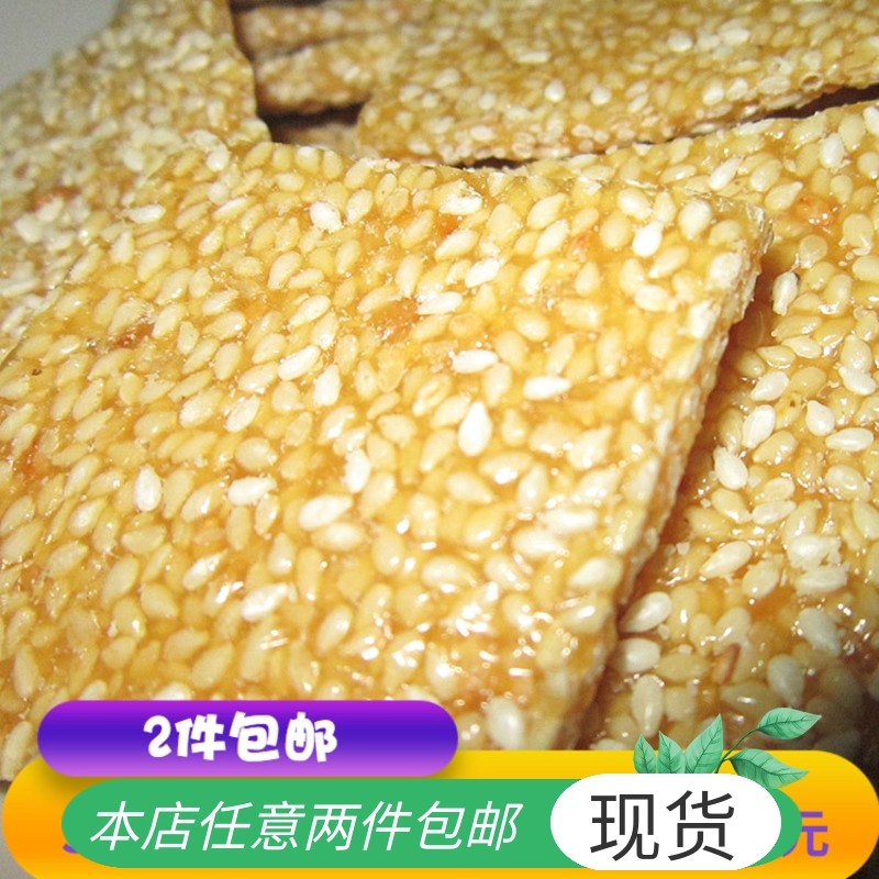 Handmade snacks Five Summit Traditional Pastry Sesame Soy Valley Casual Sesame Valley Sesame Sesame Gum Sex Making 2 pieces