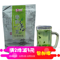 New tea selenium-rich green Tea Wufeng Green Tea Wufeng Zhenmei Flower hair tip 205 grams selenium-rich green tea 