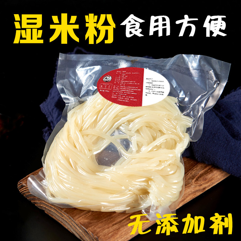 Xinjiang fried rice noodle special authentic semi-dry rice noodle wet rice noodle lock fresh rice noodle thick rice noodle non-rice noodle wet noodle