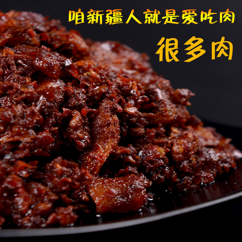 Box order rice noodle sauce 2 parts spicy Xinjiang fried rice noodle sauce Authentic Xinjiang chicken fried rice noodle fried naan fried rice cake sauce