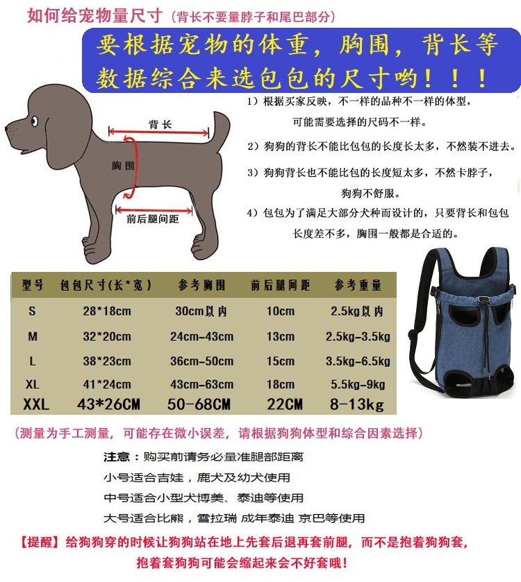 出門背貓狗的寵物包包可背比較重的中大型犬狗包貓咪胸前包外帶包
